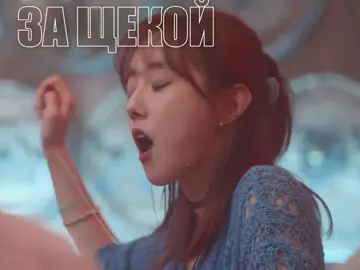 моя шипучка,нарезки в тгк:nianellietgg 😉#kdrama #leeduna #лидуна #девушкаснижнегоэтажа #чхвеира 