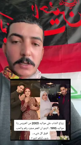 #بغداد 