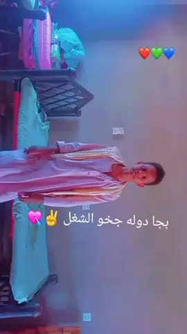 #جخو،الشغل،دا،يا،عالم،➕_❤_📝 