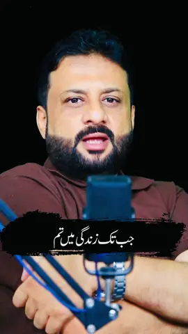 #irfanrazadiaries #irfanrazabukhari 