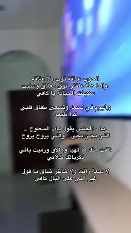 باب المجلس يقول باب السطوح ... اللي يجي يجي .. واللي يروح يروح#شعرجداوي #الشعب_الصيني_ماله_حل🌊👩🏼‍🦱 