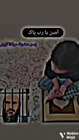 #طفل #🤲🏻 #🥺 