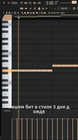 такой вот бит 🥹👉👈 #рок #гитара #flstudio #тдд #бит #rock #флстудио #триднядождя #guitar #holidayboy #холидэйбой #typebeat #тайпбит #music #музыка 