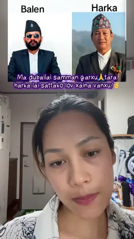 Harka Sampang lai naramro vanneharu India tira Jada hunxa!kam xaina nepalma!@Harka Sampang A Revolution fan @Harka Sampang A Revolution #creatorsearchinsights #genz #foryoupage #goviral #tranding 