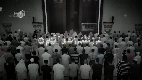 خشوووع جبار ماشاءالله 🖤🏴 #اكتب_شي_توجر_عليه #قران #fyp #يوسف_الصقير #quran 