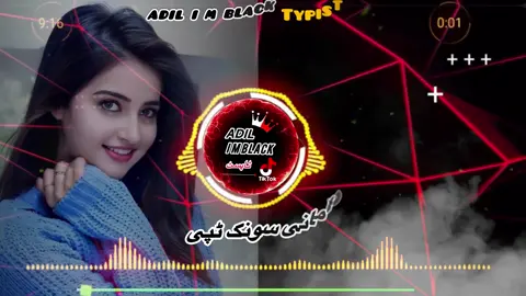 پشتو شائستہ سونگ#newsong #pashto2025 #vip #vipviral💖💖💖💖 #viraltiktok @🔥Raqeeb_Khan🔥 @👑ADIL ..کامرئڈ🌻 @A,S پھٹان🇦🇬 @꧁🫀𝐍𝐊_𝐀چ𝐚𝐤𝐳𝐚𝐢🫀꧂ 