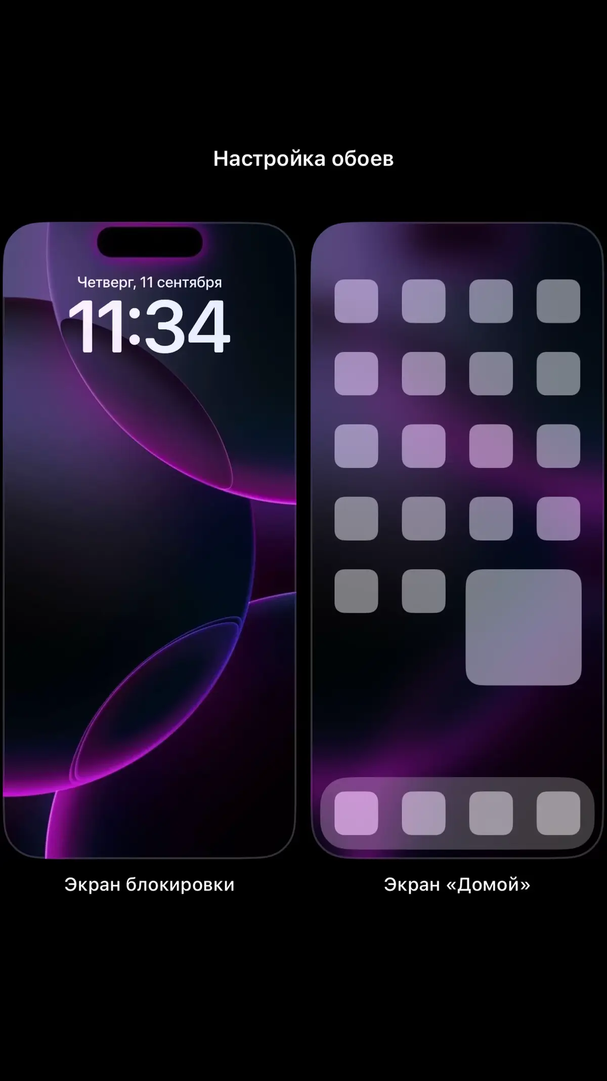 #wallpaper #iphone17 #4k #обоинаайфон #обои 