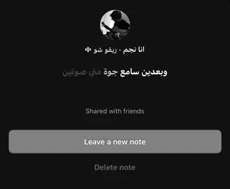 أنا نجم ✨#انا_نجم #كايروكي #امير_عيد #نجم #⭐️ #✨ #✨Alles Gruppe✨ #✨🦋 💫#⭐️#💫 #🌟 