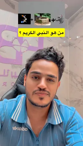 للأذكياء #الشعب_الصيني_ماله_حل #اليمن🇾🇪المملكة🇸🇦 #اليمن_اصل_العرب #اليمن 