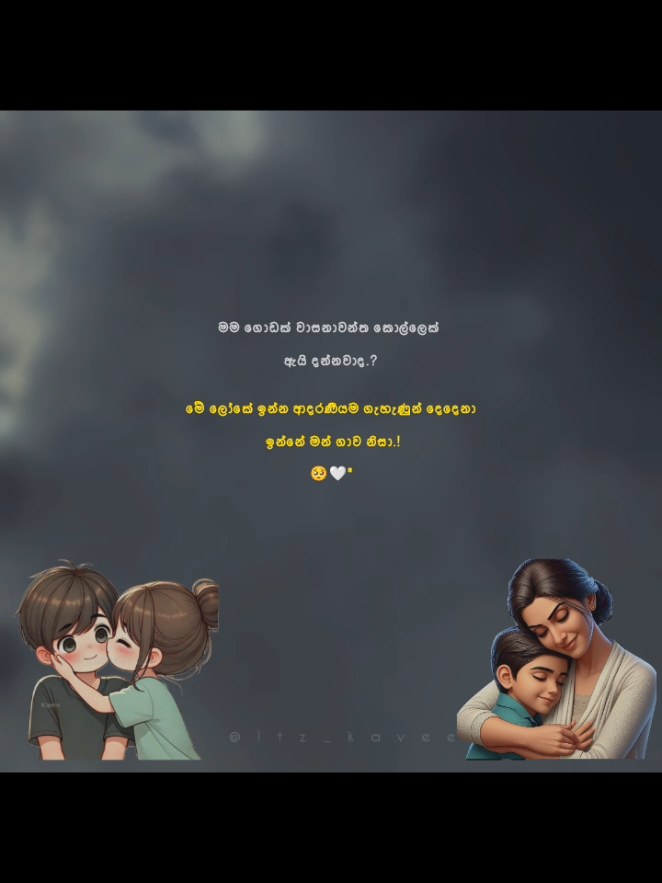 @Mention 🥺🤍