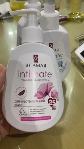 Dung dịch vệ sinh phụ nữ. IntimateDung dịch vệ sinh phụ nữ. Hàng nhập khẩu nga.cam kết chính hãng 100%. Dung dịch vệ sinh có 3 loại màu hồng phù hợp cho cô bé siêu nhạy cảm. Viêm nặng nhiều khí hư.màu xanh phù hợp cho mọi cô bé dịu nhẹ, dưỡng ẩm. Màu tím da khô, nhạy cảm .viêm nhẹ.