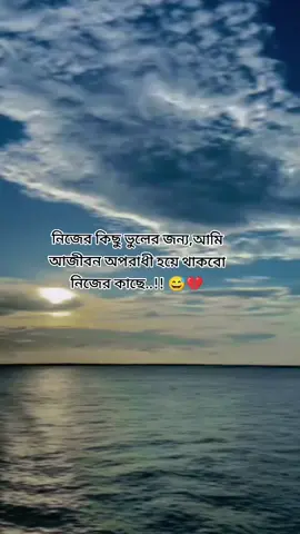 পছন্দ হলেও- মুখ ফোটে চাইনি প্রতিটা স্বপ্ন দামী ছিল- যা পাইনি😅💔#foryou ##আইডি_ফ্রেজ_হয়ে_গেছে_helpme #সাধ্য_থাকলে_শখের_পুরুষ_বান্ধী_রাখিতাম 