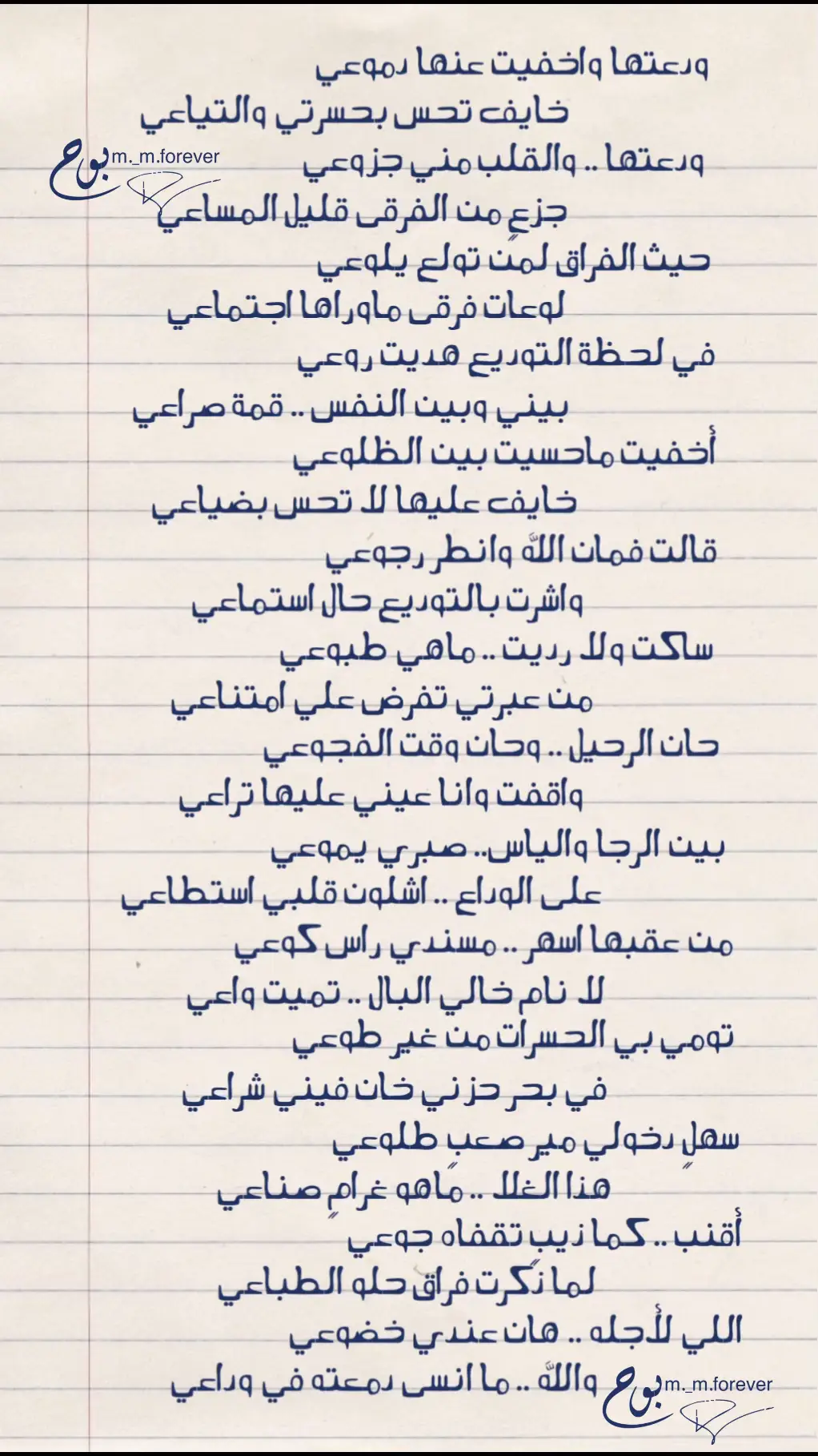 #بوح #شعر 
