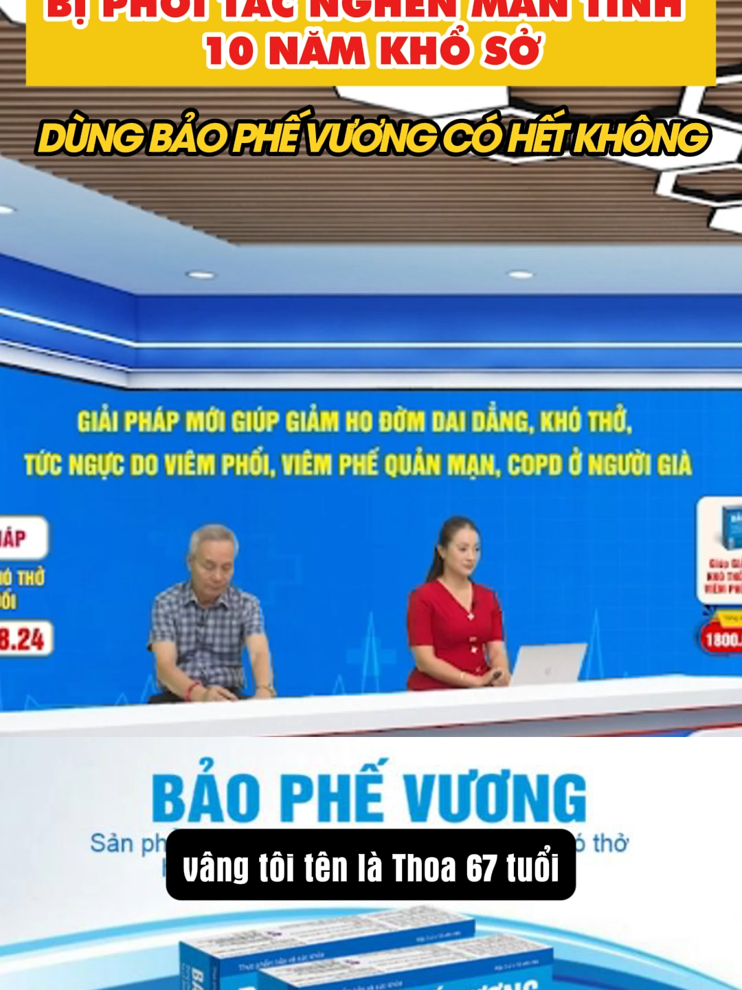 Bị phổi tắc nghẽn mãn tính suốt 10 năm #hodaidang #viemphoi #benhphoitacnghenmantinh #viemphequan #baophevuong