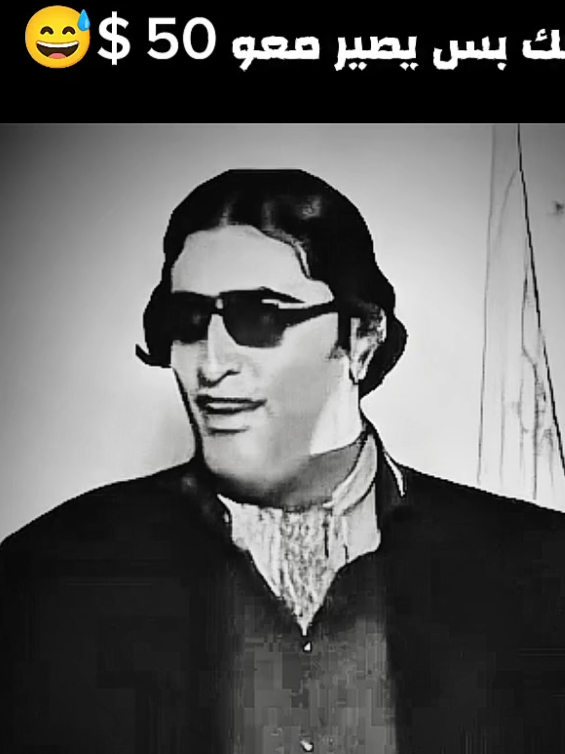 #ضيعه_ضايعه #شعب_الصيني_ماله_حل😂😂 #fyp #fypシ 