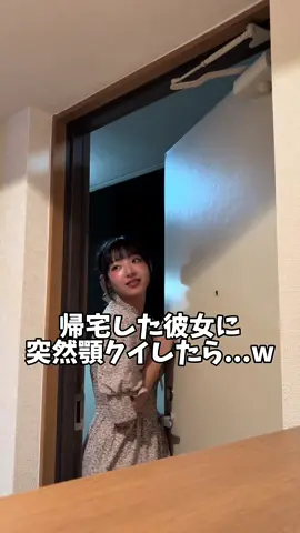 可愛すぎ。 #ともりな #年上彼氏 #年下彼女 #同棲カップル #カップルの日常 #彼女が可愛すぎる #新卒 #社会人カップル #彼氏 #彼女 