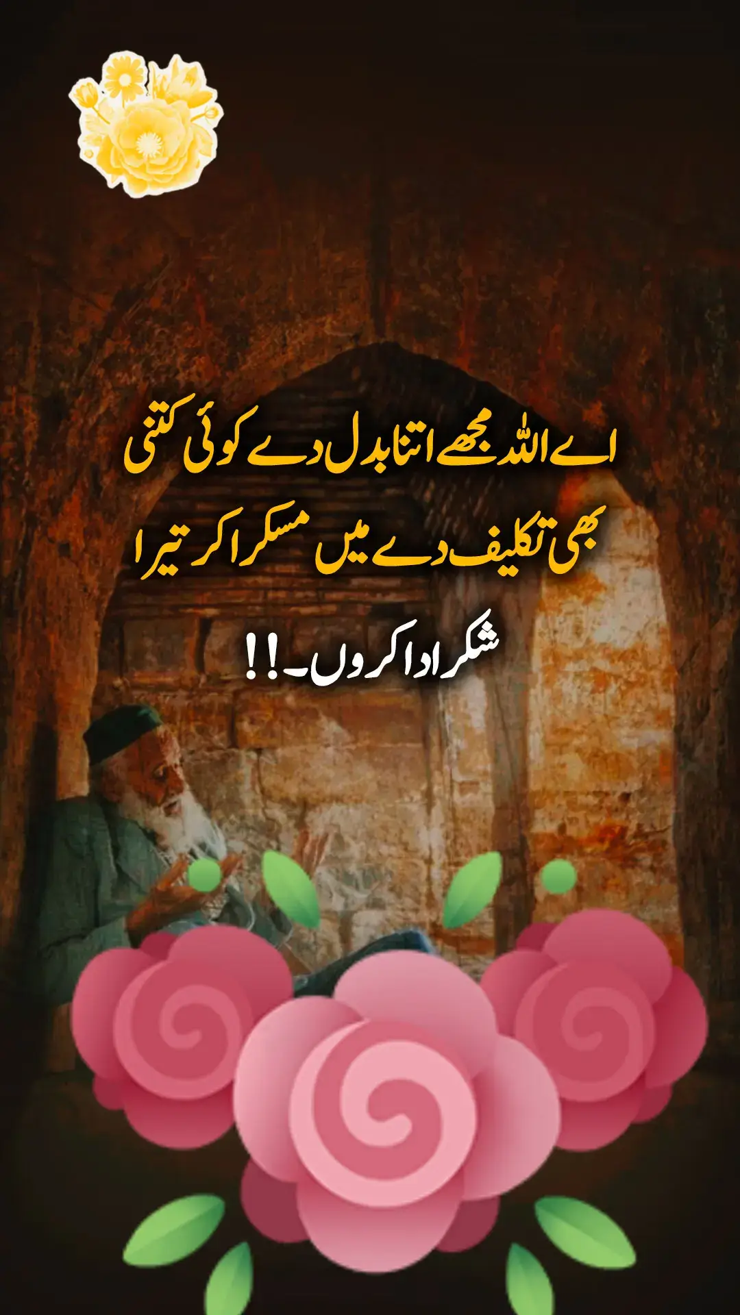 🥀😥💔🥲❤️‍🩹