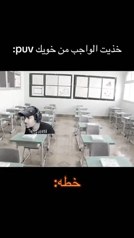 الله يعين #اللهم_صلي_على_نبينا_محمد #الشعب_الصيني_ماله_حل😂😂 #رياكشن #تكفون_لايك_اكسبلور_فولو #هاشتاق 
