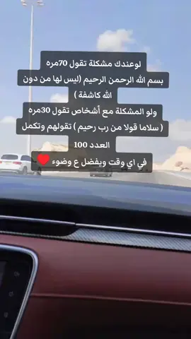 #السعودية🇸🇦 #عمان🇴🇲 #مصر🇪🇬 #الكويت🇰🇼_اليمن🇾🇪_سعودية🇸🇦_البحرين🇧🇭 