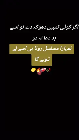 #viewsproblem😭 #unfreezemyaccount #viralvideos #foryoupage❤️❤️ 