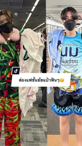 แค่ชุดก็กินขาด นาทีนี้ไม่มีใครคาแรคเตอร์ชัดเท่าหวานใจผู้กองต๊อก55555555 เติ้ลเฟิร์สวันทำไรนี่ ไม่มีใครเตือนเลยว่าจะโดนตก ใครชอบเสื้อยัยน้อง ไปกดตูตรงตะกร้าหน้าช่องได้น้า มีแป่กๆอีกหลายแบบ5555555555😭💚🩷🫶🏻 #แฟชั่นเฟิร์สวัน #Firstone #tle_mtm #TleForstone #เติ้ลเฟิร์สวัน 