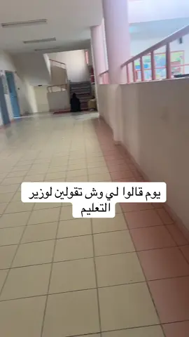 نفروبك في وادي ماله مخرج #الشعب_الصيني_ماله_حل😂😂 #اكسبلوروررررر🎶🎼🎻 #دوام #تصميم_فيديوهات🎶🎤🎬 #foryoupage 