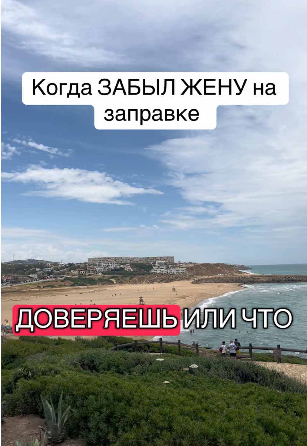 Было? #смех #жена #fyp #fyr #fyrシ 