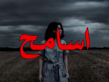 منين اتلكاها ..؟ #يوسف_الصميدعي #اغاني_عراقيه #ضيم #اكسبلورexplore 