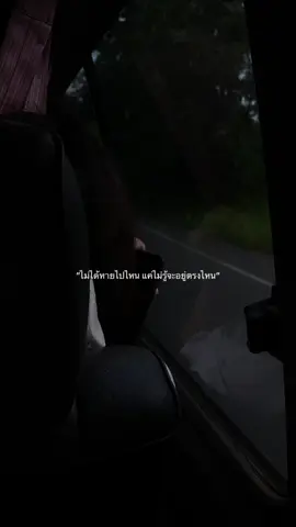 #ฟีด #เธรด #กดใจให้หน่อย 