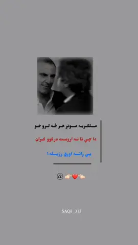 #creatorsearchinsights #fyp #foryoupage #writer_ #ali_ningrhari✍️🏼❤ 