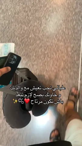 #الجزائر🇩🇿 #f #السياحة #أوروبا #الغربة #dúo #dúo #for #foryou #الشعب_الصيني_ماله_حل😂😂 #vue 