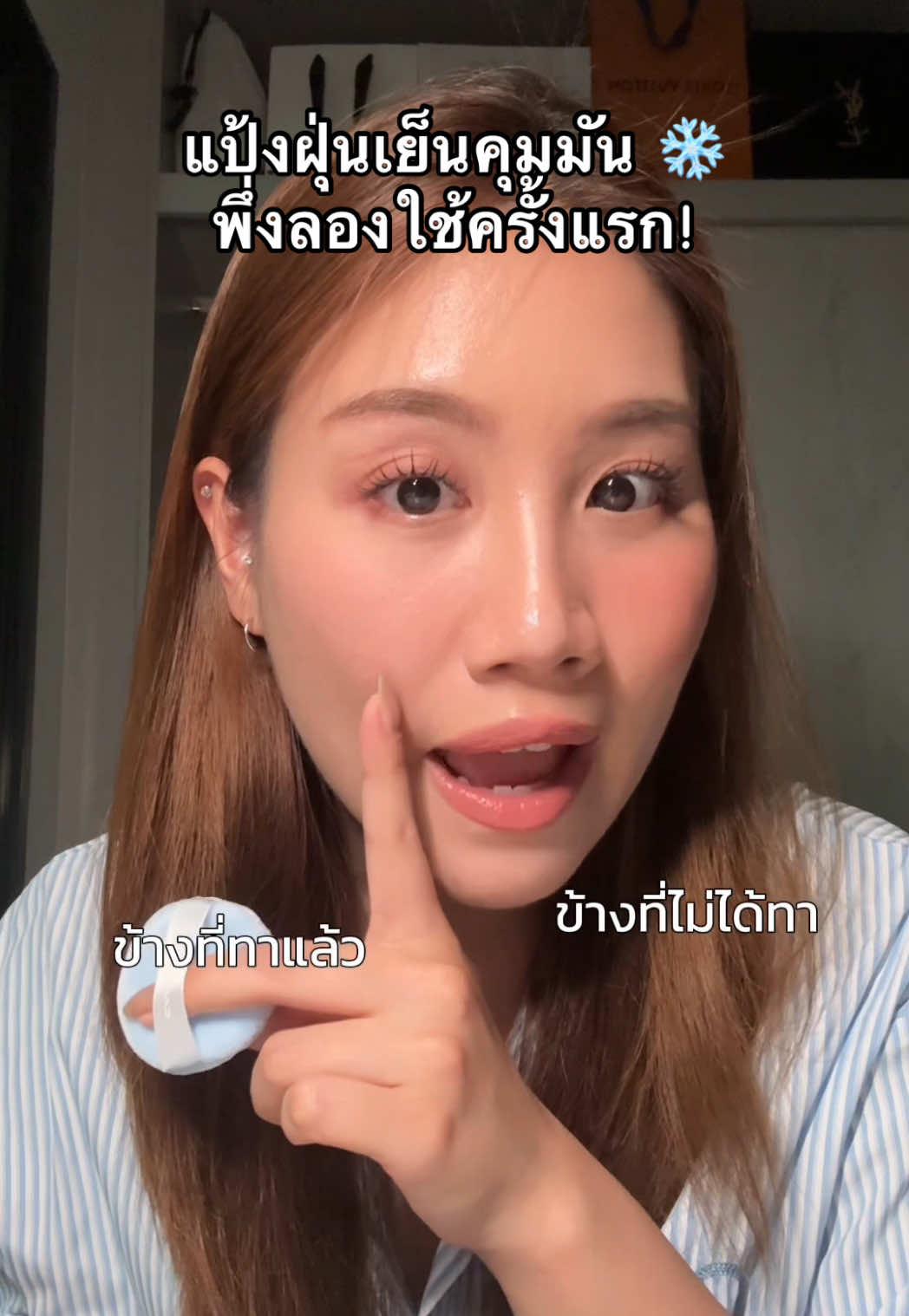 มันเลิศเลยหล่ะ !! ❄️🫶🏻 จึ้งสุดๆๆๆ ✨ #carslanth #คาร์สลาน #แป้งฝุ่น #settingpowder #รีวิวบิวตี้