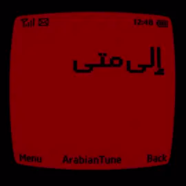 للعمر احبك#4u #شعور #explore #fyp #عباديات 