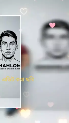 #লাইক_view_আসেনা_সবাই_সাপোর্ট_করো  🥰❤️🇧🇩🇧🇩#সাপোট_করবেন_ইনশাআল্লাহ_সাপোর্ট_পাবেন 