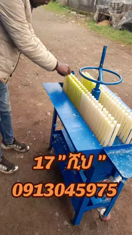 #USA #efoytechmarket #gebeya #የሻማ_መስሪያ_ሞልድ #reem 