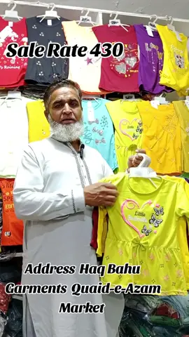##haq##bahu garments ##quaid.e. azam market Faisalabad shp no 64 Block-B ph no 03027135396,03006398462