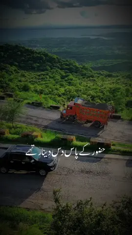 #CapCut #fpyシ #kashmir #trending #ماشاءاللّٰه_سبحان_اللّٰه_💖 