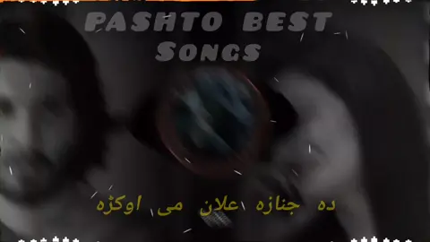 DA _JNAZI_ILAN£MI_ OKRY_🥺🦋 #useheadphones #viraltiktoks #viewsproblem😭 #grow #viral_video 
