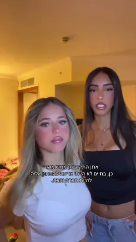 הכי טובה שלי עד היום.