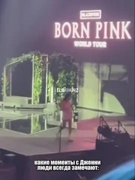 #blackpink #kimjennie #blink #rubies #dipxiqz 