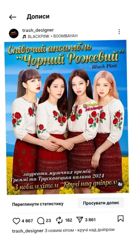 #фотошоп #обробкафото #графічнийдизайн #дизайн #мем 