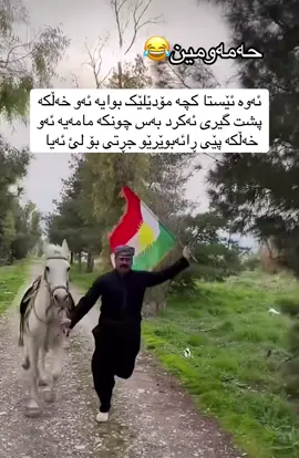 #foryou #kurdistan #londonlife #viral #ئەکتیڤم_سفرە 