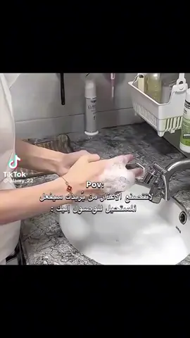 كل الاعزر كدابه الي عوز يكلمك هيكلمك في اي واقت ويوصلك#creatorcontentinsight 