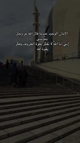 #سبحانك_ربي_مأعظمك 