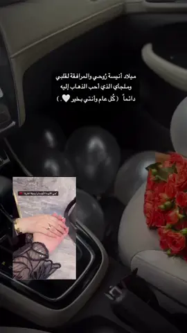 #اكسبلورexplore #عائلتي #الحب❤️ #اختي 