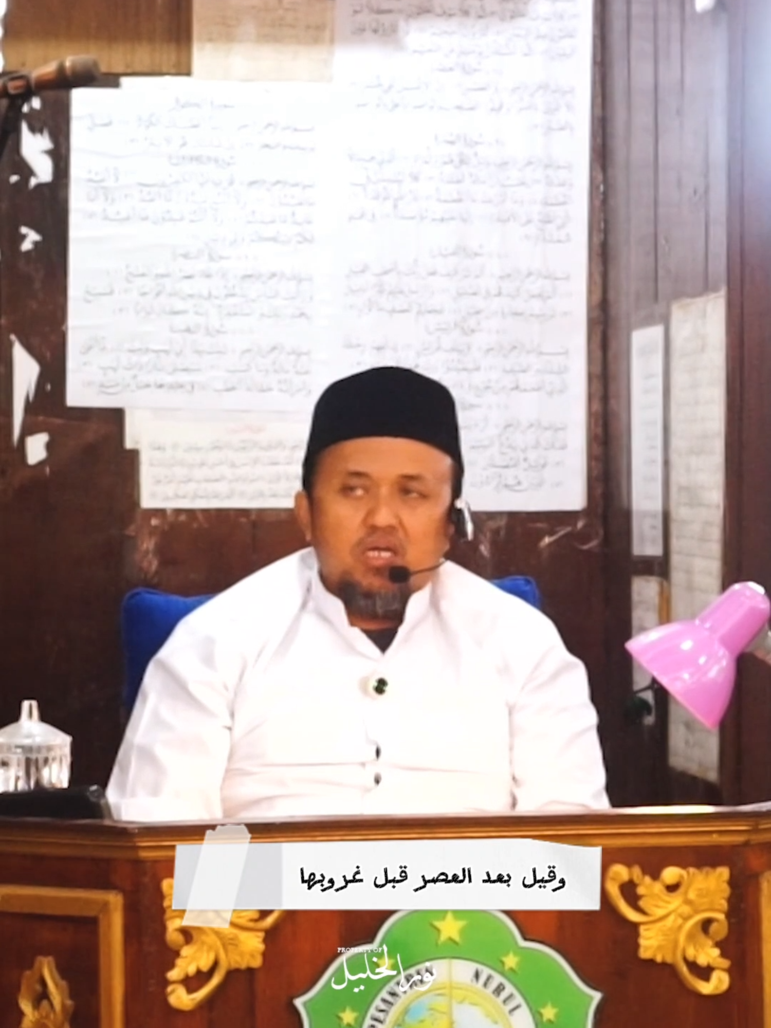 KH. Ahmad Faqoth Zubair mengajak kita untuk memperbanyak berdoa dan bersolawat di hari jum'at. Dalam hadits riwayat Al-Bukhari disebutkan. عَنْ أَبِي هُرَيْرَةَ أَنَّ رَسُولَ اللهِ صَلَّى اللهُ عَلَيْهِ وَسَلَّمَ ذَكَرَ يَوْمَ الْجُمُعَةِ فَقَالَ فِيهِ سَاعَةٌ لَا يُوَافِقُهَا عَبْدٌ مُسْلِمٌ وَهُوَ قَائِمٌ يُصَلِّي يَسْأَلُ اللهَ تَعَالَى شَيْئًا إِلَّا أَعْطَاهُ إِيَّاهُ وَأَشَارَ بِيَدِهِ يُقَلِّلُهَا Artinya, “Dari Sahabat Abi Hurairah RA, sungguh Rasulullah SAW menyebut hari Jumat kemudian berkomentar perihal Jumat, ‘Pada hari itu terdapat waktu yang tidaklah seorang Muslim menemuinya dalam keadaan beribadah seraya ia meminta kepada Allah sesuatu hajat, kecuali Allah mengabulkan permintaannya.’ Rasulullah memberi isyarat dengan tangannya bahwa waktu tersebut sangat sebentar,” (HR Al-Bukhari). #khahmadfaqothzubair #ngajijumat #fypdong #fyp