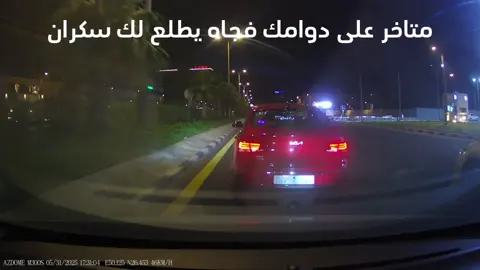 تعبونا قسم بالله .. #مالي_خلق_احط_هاشتاقات #الشعب_الصيني_ماله_حل😂😂 #داش_كام_السعودية #explore #الخبر 