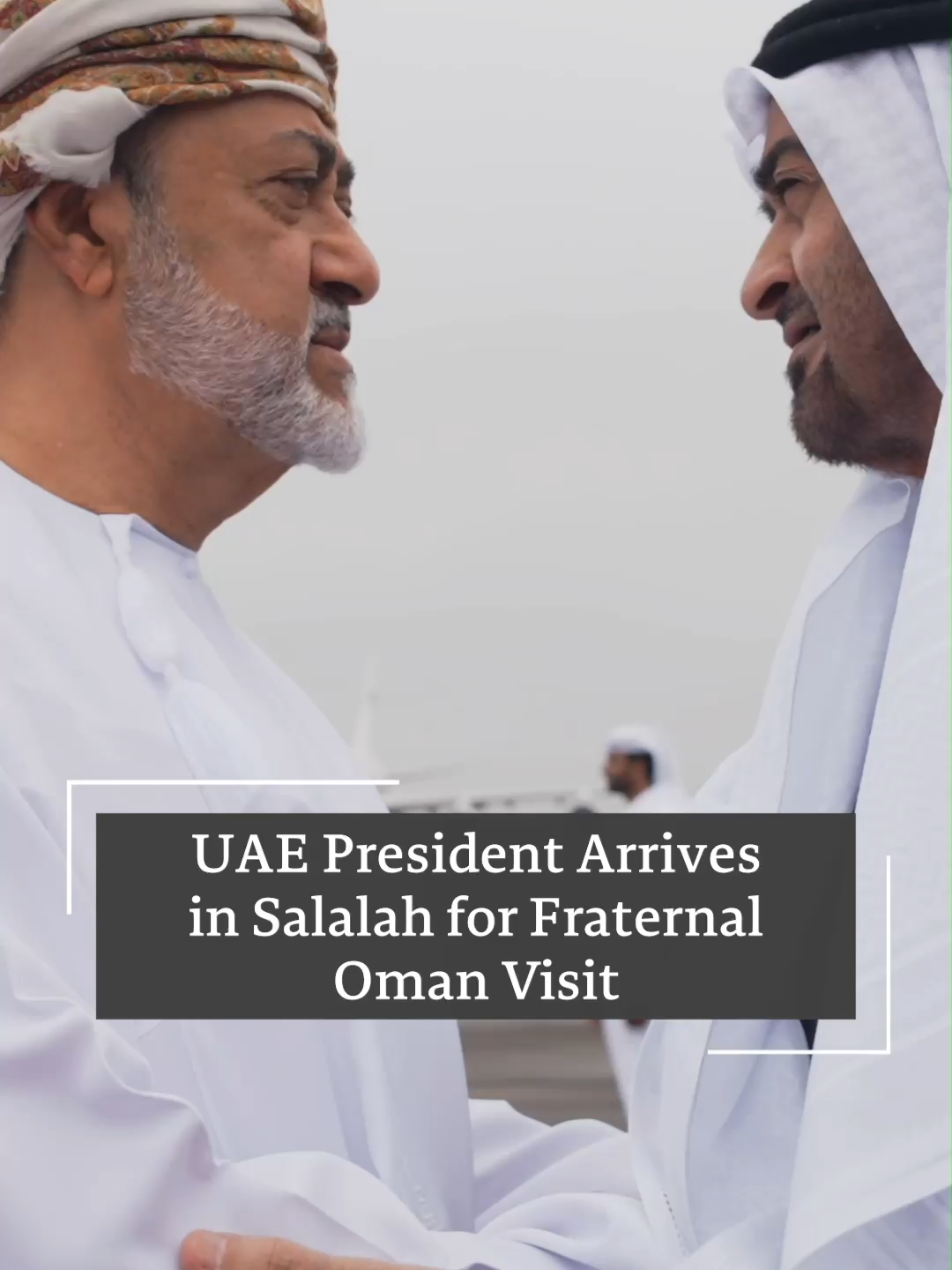 UAE President Arrives in Salalah for Fraternal Oman Visit  #UAE #Oman #Salalah  #الإمارات_عمان