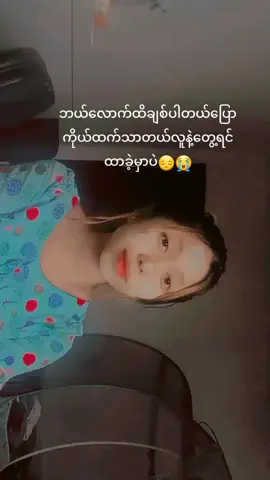 #fyp #foryoupage #fyppppppppppppppppppppppp 