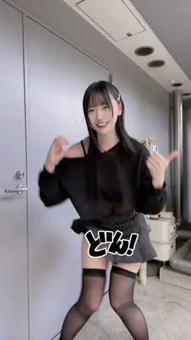 風強すぎて最後おもしろい^_ .̫ _^#ニーハイ #fyp #fypシ゚ 